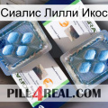 Сиалис Лилли Икос viagra5